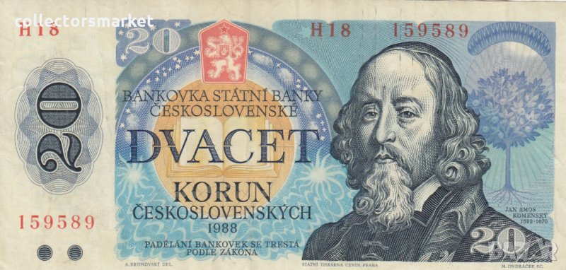 20 крони 1988, Чехословакия, снимка 1
