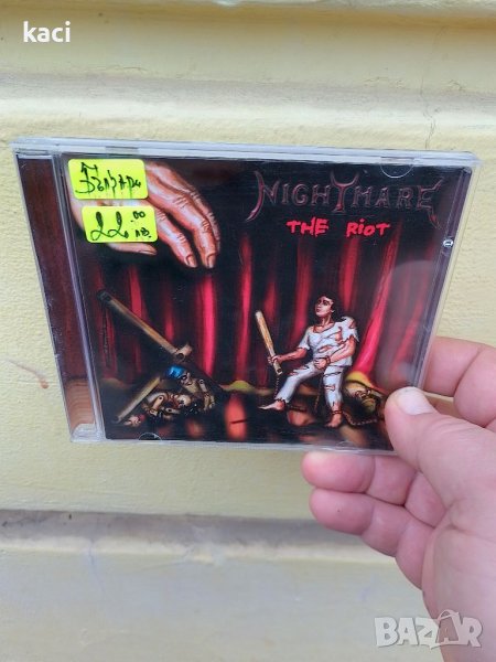 Български -Пауър метал., снимка 1