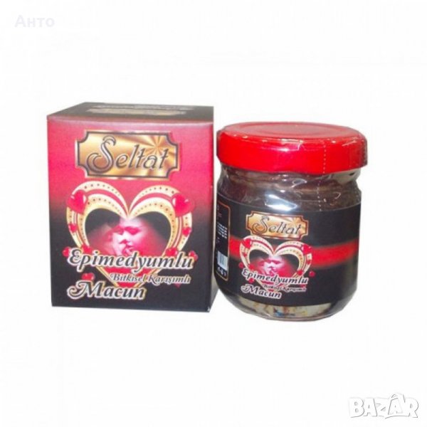 Епимедиум маджун, Epimedium macun , снимка 1