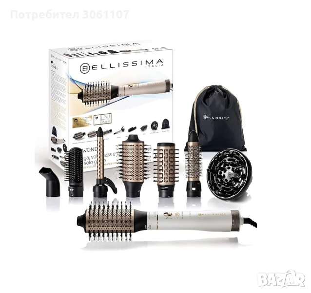 Ел. четка с горещ въздух Imetec Bellissima My Pro Air Wonder 1000W, снимка 1