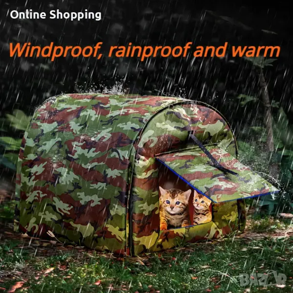 Водоустойчива Котешка къща, легло на открито, изолирана, устойчива на атмосферни влияния, снимка 1