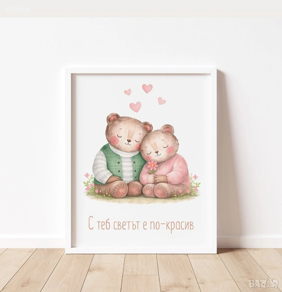 персонализирана рамка , снимка 1