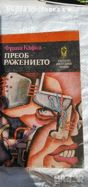 книги 11, снимка 1