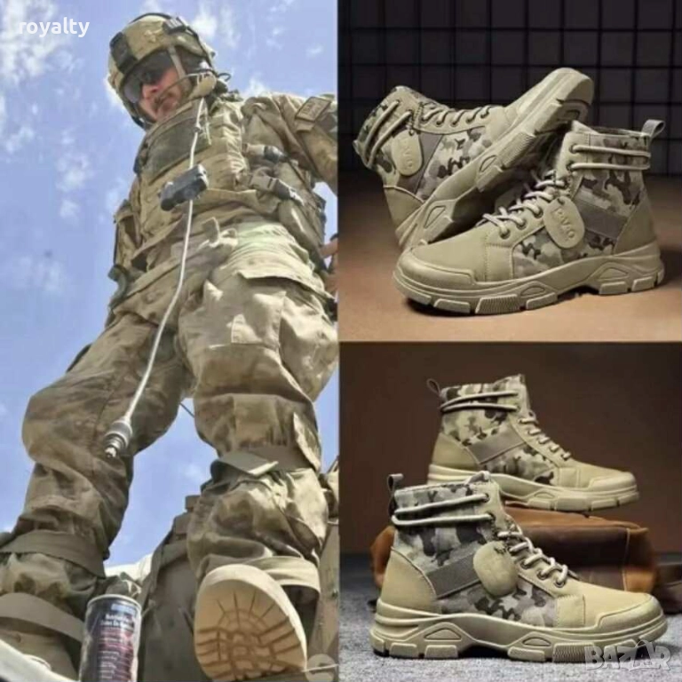 Мъжки Боти с Камуфлаж , снимка 1