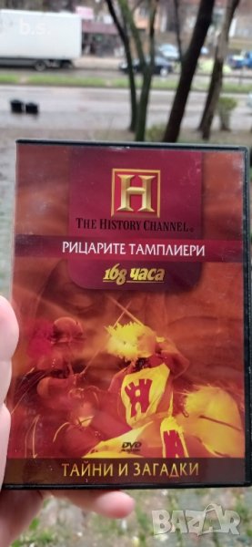 Тайни и загадки 7 Рицарите тамплиери DVD , снимка 1