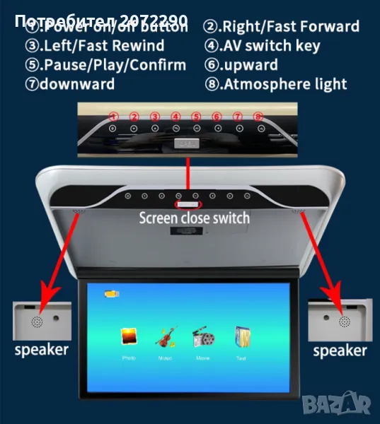 Телевизори за автобуси ,каравани Андроид FHD 12 /24 волта. Buss Tv 12 v /24 v, снимка 1