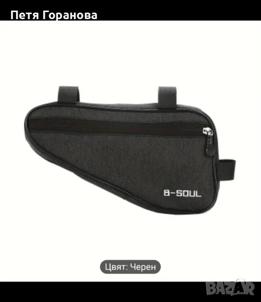 Нова чантичка 6лв, снимка 1