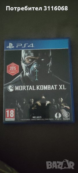 Mortal kombat XL, снимка 1
