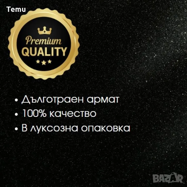 PF199 - Мъжки парфюм New Brand Official 100ML, снимка 1