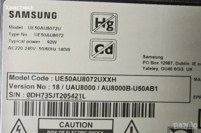 SAMSUNG UE50AU8072U BN41-02844 и UE50TU8072U BN41-02756, снимка 1