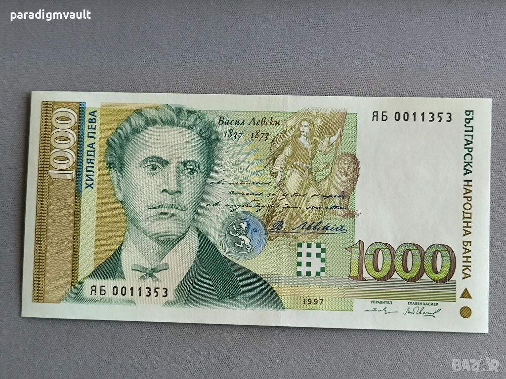 Банкнота - България - 1000 лева UNC | 1997г., снимка 1