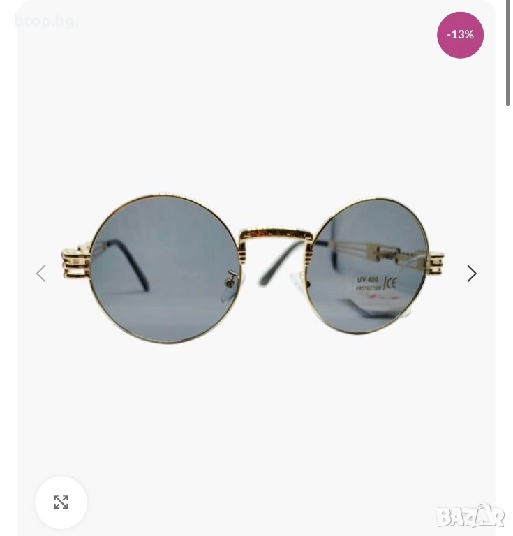 Очила дамски, снимка 1