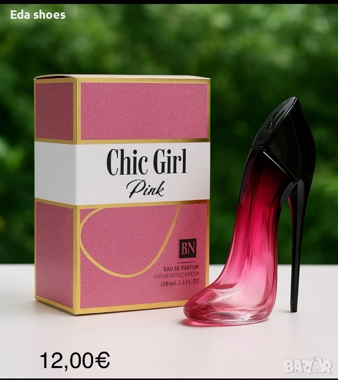 Дамски парфюми!, снимка 1