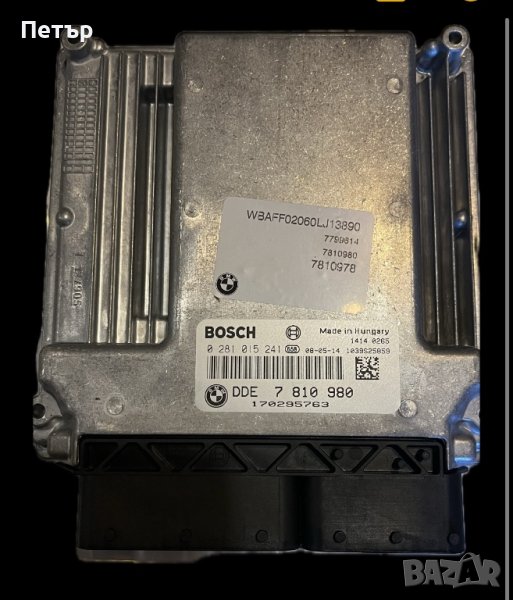 0878217812           Компютър Е70 3.5SD 286HP, снимка 1