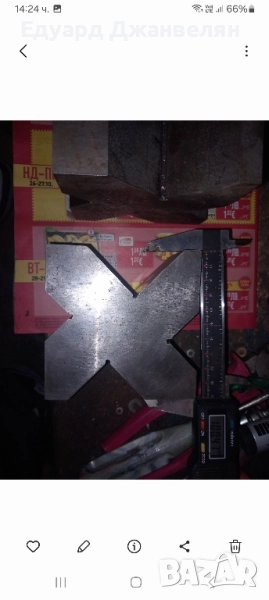 призми , снимка 1