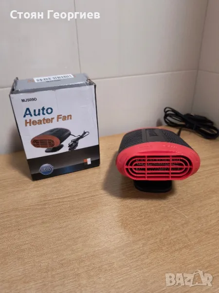 Чисто нов вентилатор за кола 150вата, снимка 1