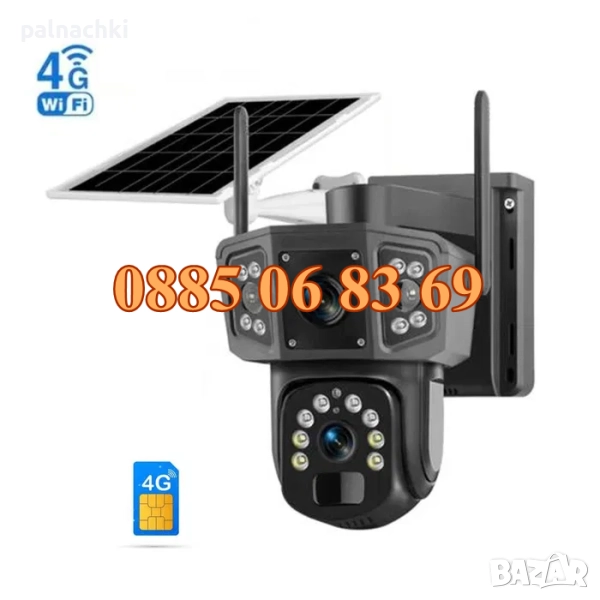4G Соларна камера със SIM карта с 4 обектива 16MPx DUAL LENSE, снимка 1