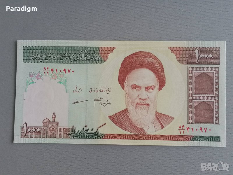 Банкнота - Иран - 1000 риала UNC | 1992г., снимка 1