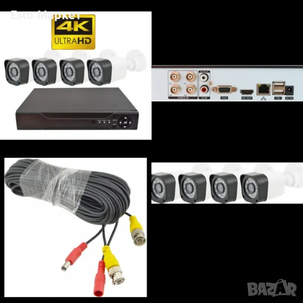 Система за видеонаблюдение E’CH CCTV 4K Ultra HD, снимка 1