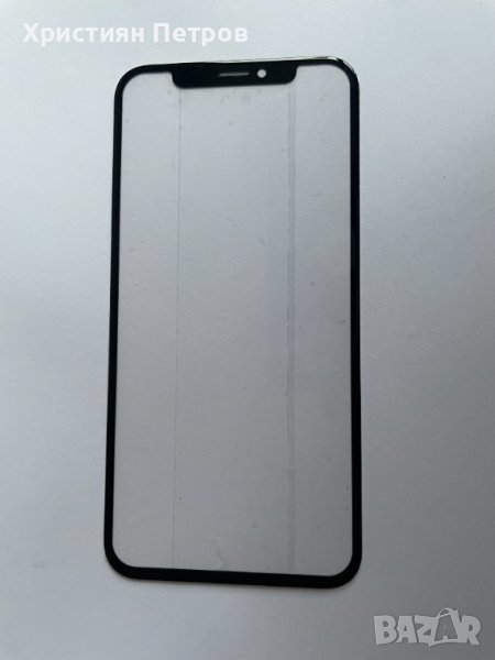 Оригинално стъкло за iPhone X, снимка 1