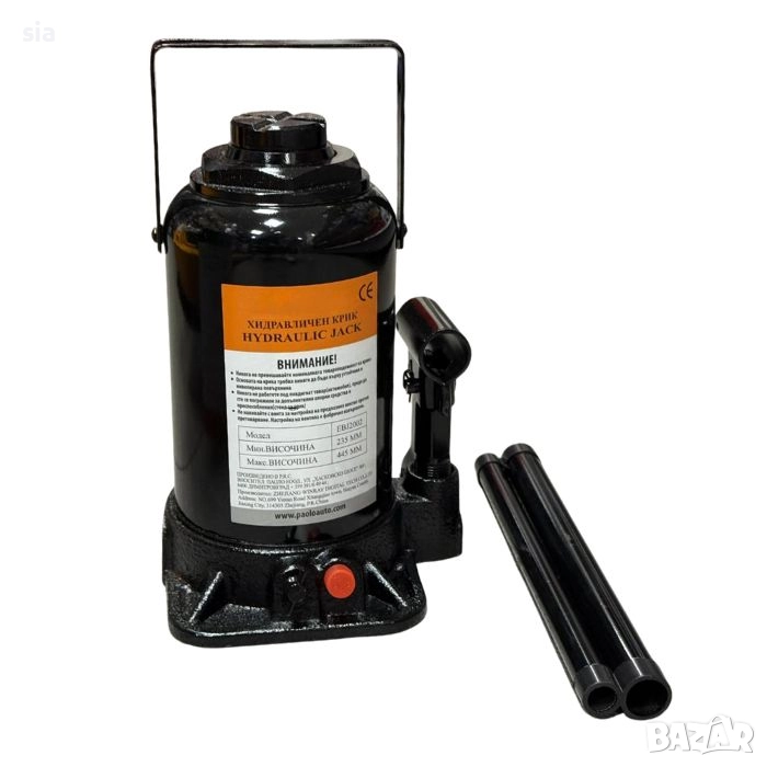 Маслен крик 3 тона, хидравличен, снимка 1