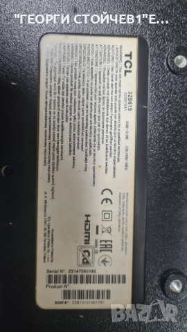 32S615  TPD.RT2841.PB775  CV320H2-F01, снимка 4 - Части и Платки - 51866576