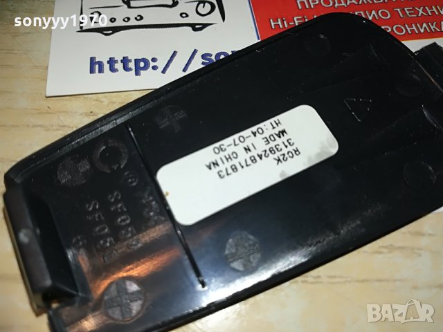 yamaha dvd remote, снимка 15 - Дистанционни - 28642333