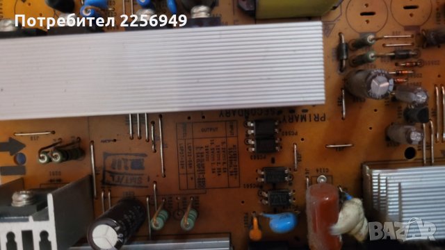 LG-32LG3000, снимка 3 - Части и Платки - 32392256