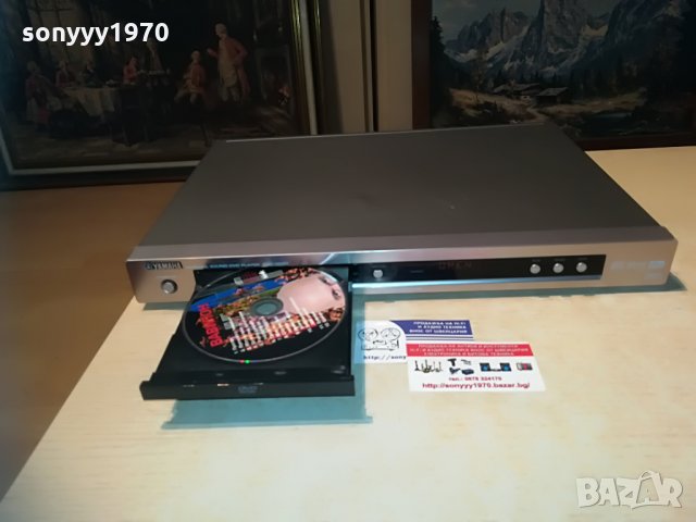 YAMAHA DVD-S550, снимка 5 - Плейъри, домашно кино, прожектори - 28643819