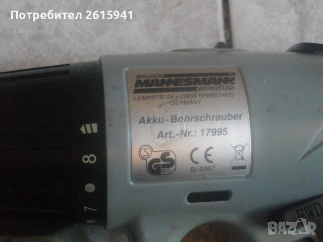 Боди Винтоверт-14,4-16,8-18-24 Волта-Mannesmann-Hammer Drill-Einhell-SKIL-GAMMA-WAGNER-Alpha Tools-M, снимка 17 - Винтоверти - 36736440