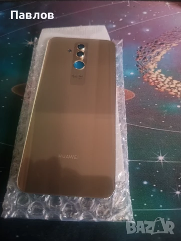 Huawei Mate 20 lite заден капак