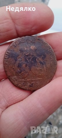2 пара 3 копейки,1773г,медна монета, снимка 5 - Нумизматика и бонистика - 43723613