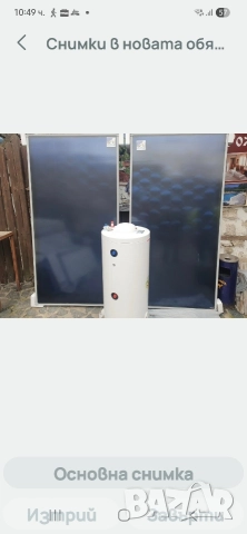 Колектори за топла вода по немски лиценз Sun sistem 