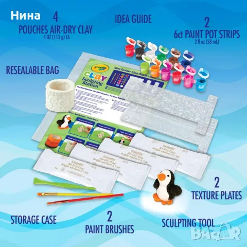 Креативен арт творчески комплект CRAYOLA с глина, снимка 5 - Рисуване и оцветяване - 49324647