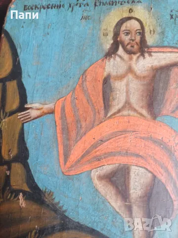 Руска икона 19-ти век, снимка 8 - Антикварни и старинни предмети - 49825141