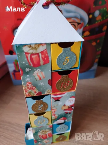 Коледен Адвент календар, снимка 2 - Други - 48061427