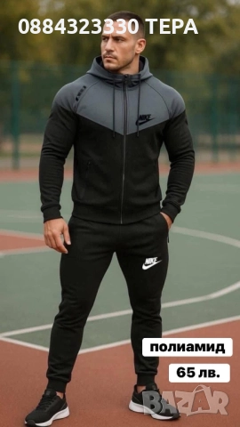 Дамски екип за спорт и ежедневие – удобен, модерен и практичен, снимка 10 - Спортни екипи - 51974219