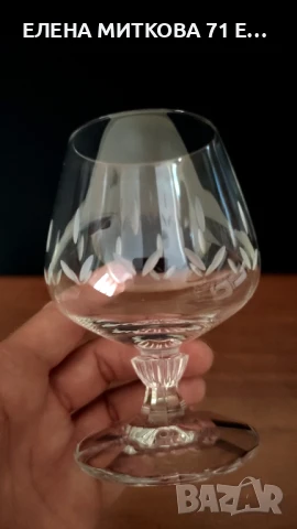 Кристални чаши за коняк комплект от 5 бр, снимка 2 - Чаши - 50509476