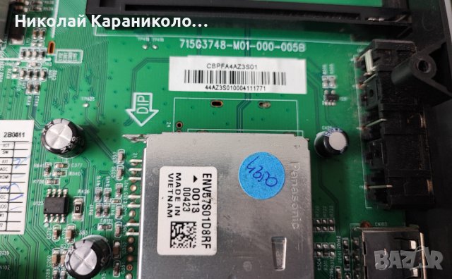 Продавам Power-715G3721-P02-H20-001U от тв TOSHIBA 22AV733G, снимка 8 - Телевизори - 43525080