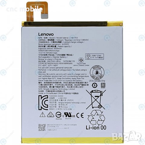 Батерия Lenovo L19D1P31 - Lenovo TB-8505X, снимка 1 - Таблети - 35858668
