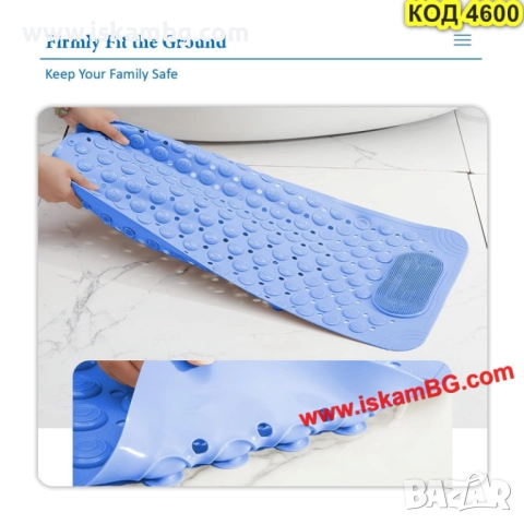 Гумена постелка за душ с вендузи и четка за крака – 2в1 - КОД 4600, снимка 3 - Други стоки за дома - 51965967