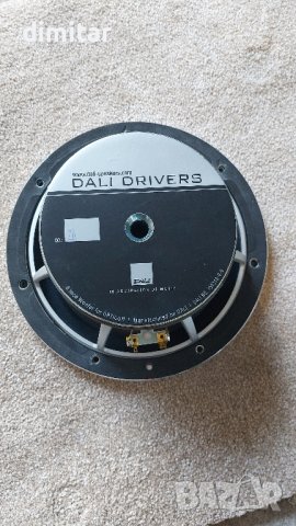 DALI, снимка 4 - Тонколони - 44051833