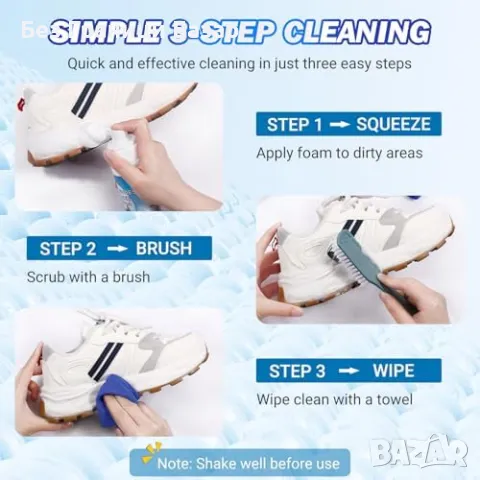 Нов Спрей за обувки 200 мл – премахва петна и мръсотия, комплект с четка, снимка 6 - Други стоки за дома - 49378038