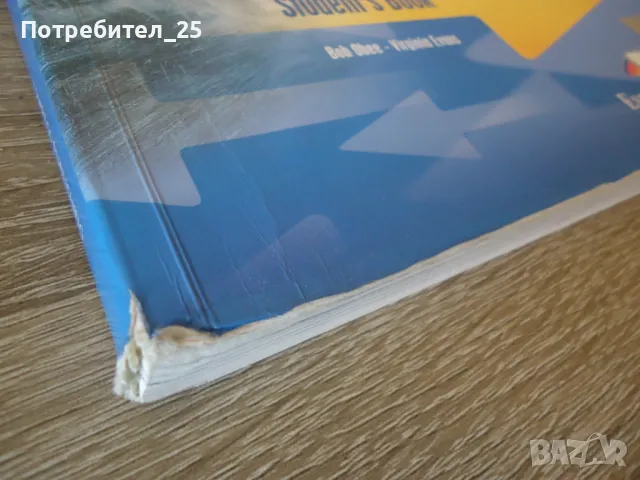 Учебник + учебна тетрадка  Upstream upper intermediate B2 +, снимка 3 - Учебници, учебни тетрадки - 48598742