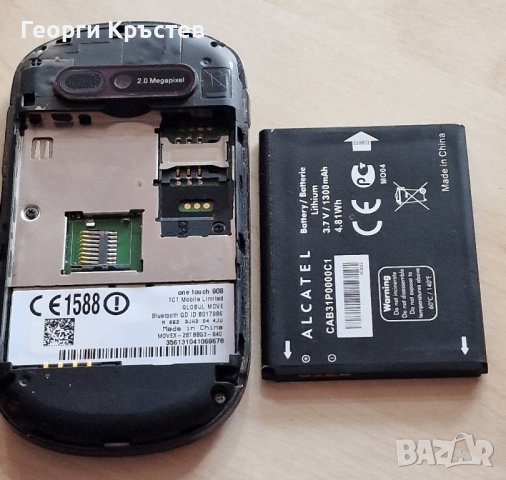 Alcatel OT908, снимка 17 - Alcatel - 43851569