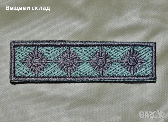 Пагон за шапка на генерал сухопътни войски БА