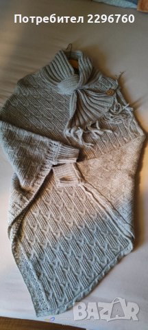 Пелерина с ръкави