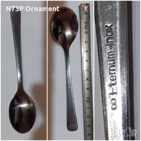 СТАРИ ЛЪЖИЧКИ. КОЛЕКЦИЯ. INTERNATIONAL. , снимка 15 - Колекции - 40665794