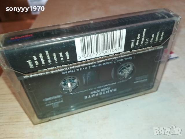 ПАНТЕРИТЕ-ОРИГИНАЛНА КАСЕТА 1903241655, снимка 11 - Аудио касети - 44842447