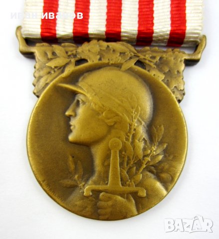 Медал-Френско военно отличие-Първа св.война-1918-Оригинал, снимка 2 - Колекции - 38633112
